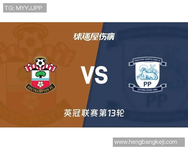 南安普顿主场迎战德比队双方争夺英冠积分榜关键战役 南安普顿主场迎战德比队双方争夺英冠积分榜关键战役